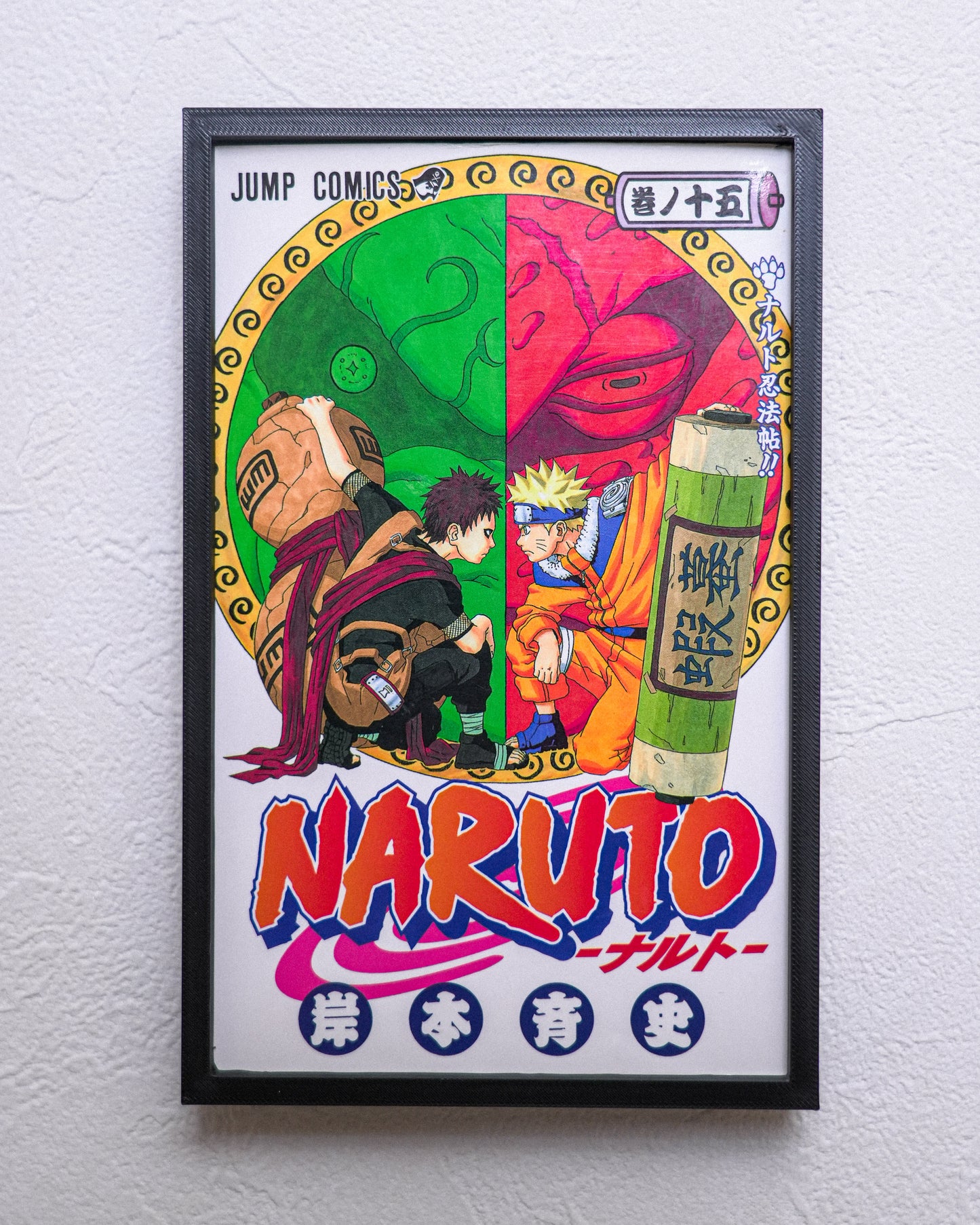 MANGA ART BLOCK
