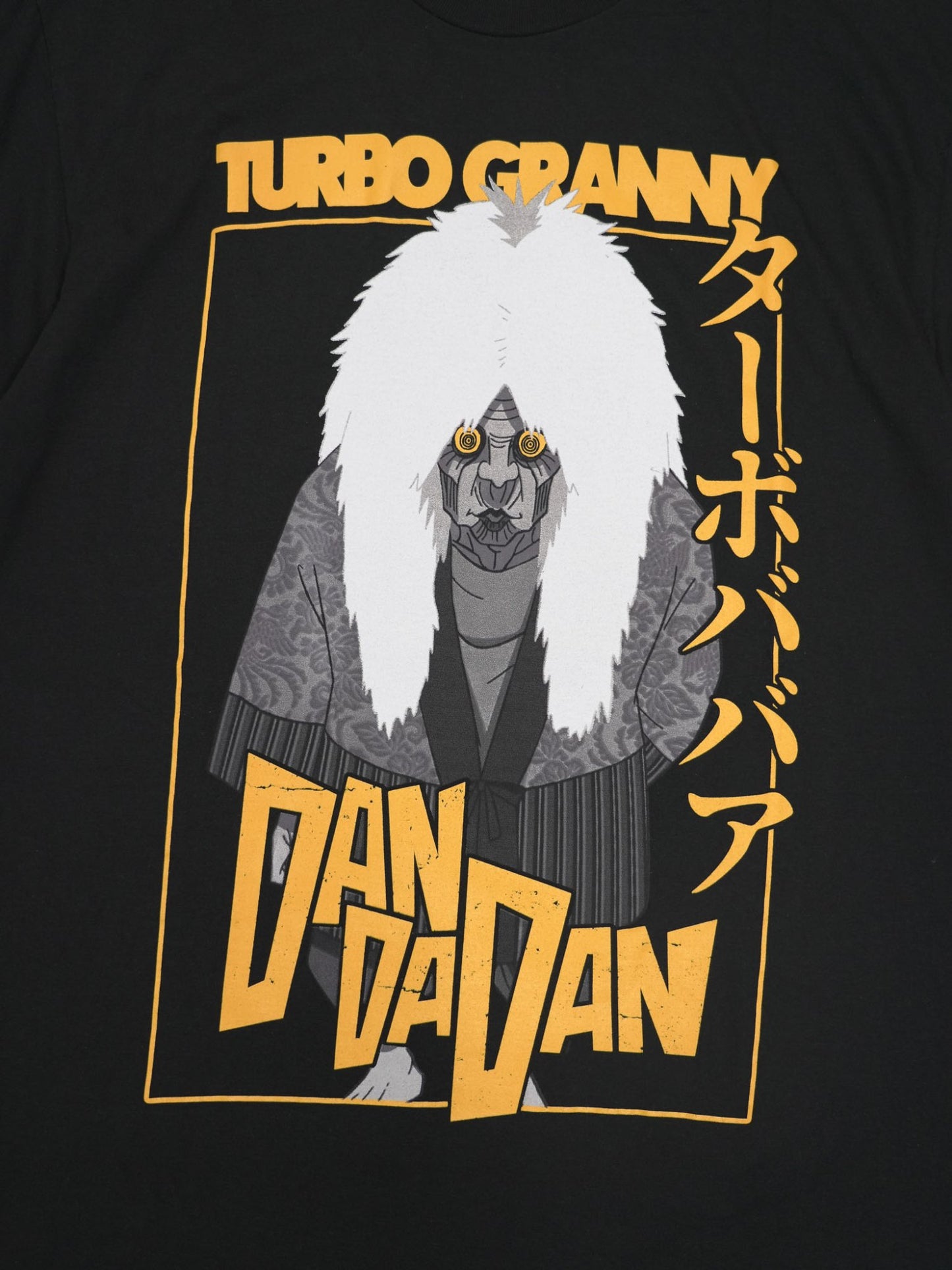 ダンダダン ターボババア Tシャツ XLサイズ
