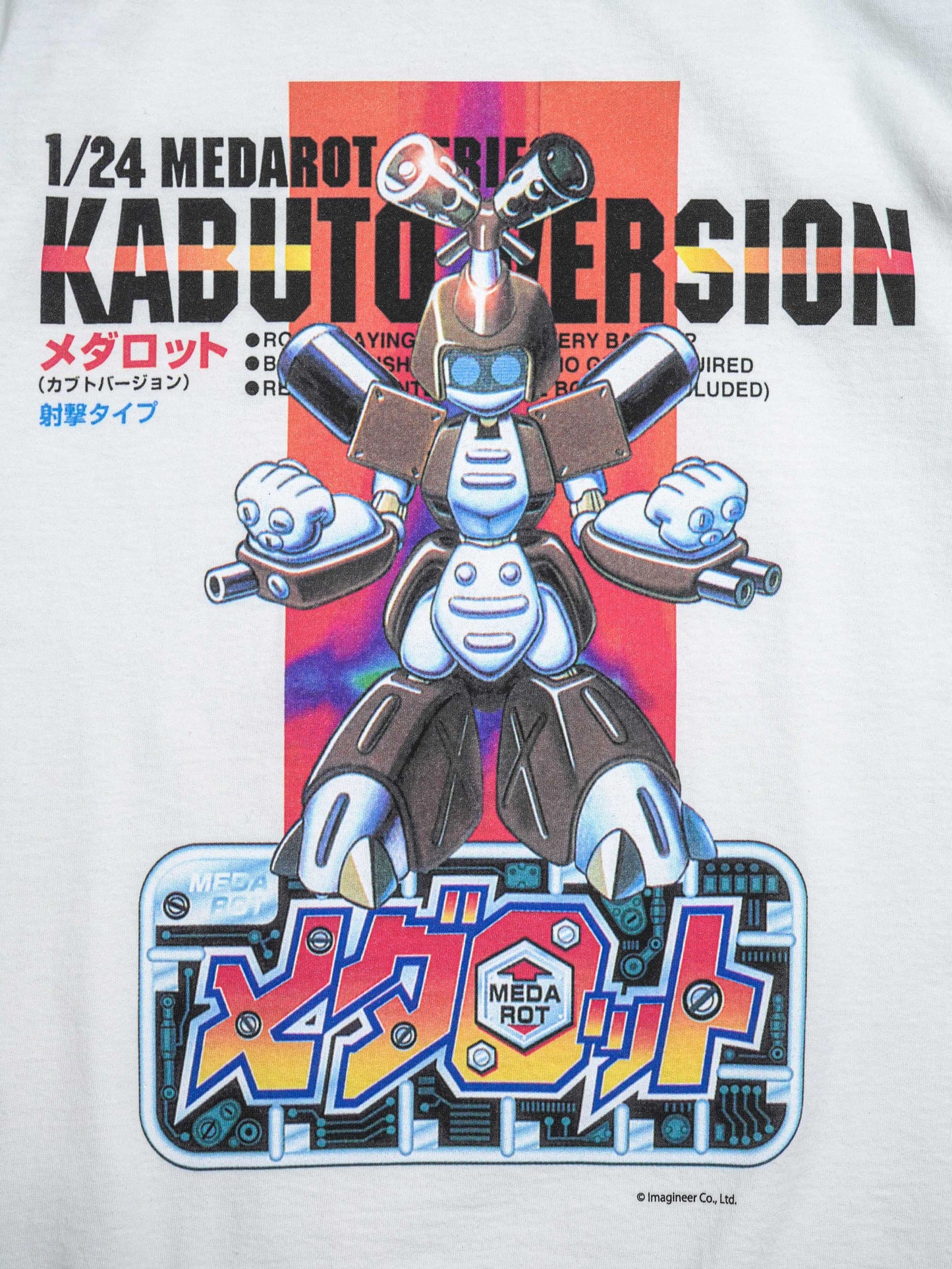 × メダロット / Medarot Tee - Kabuto Ver.