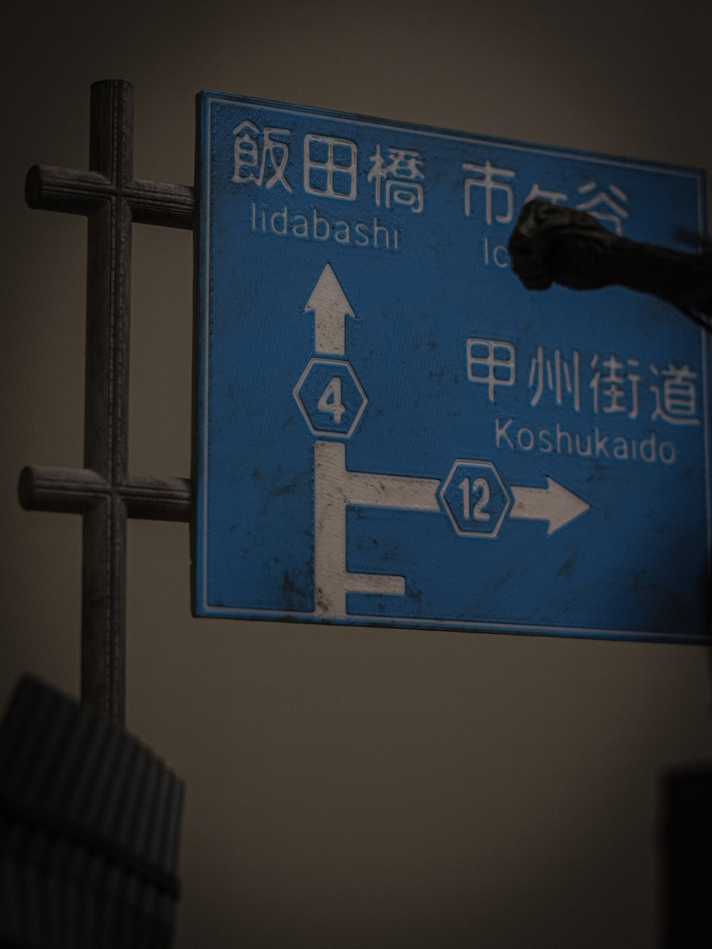 THE EXPLOSION BASE
