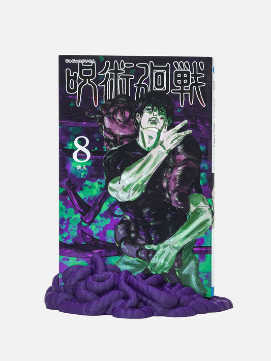 MANGA ART BASE - 腸 -