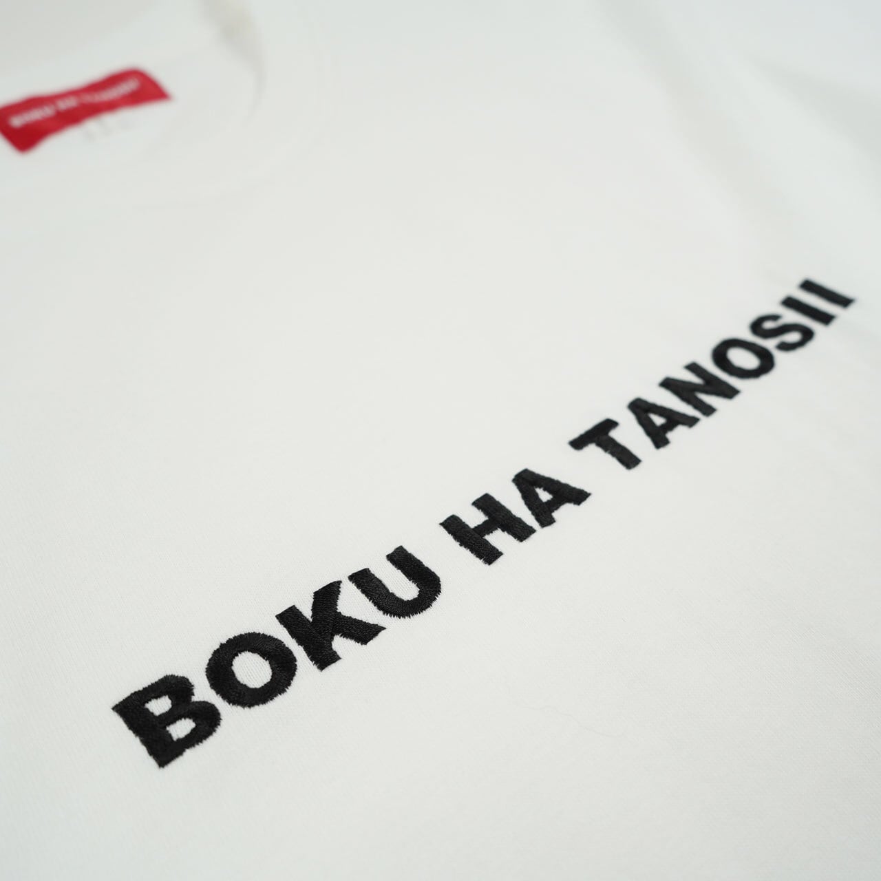 BOKU HA TANOSII ／ ボクタノTee ”ホワイト × ブラック”